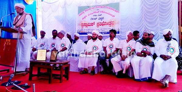 ‘ಮದ್ರಸ ಶಿಕ್ಷಣ ಆಧುನೀಕರಣಗೊಳ್ಳಬೇಕಾಗಿರುವುದು ಅಗತ್ಯ’ : ದ.ಕ. ಜಿಲ್ಲಾ ಖಾಝಿ